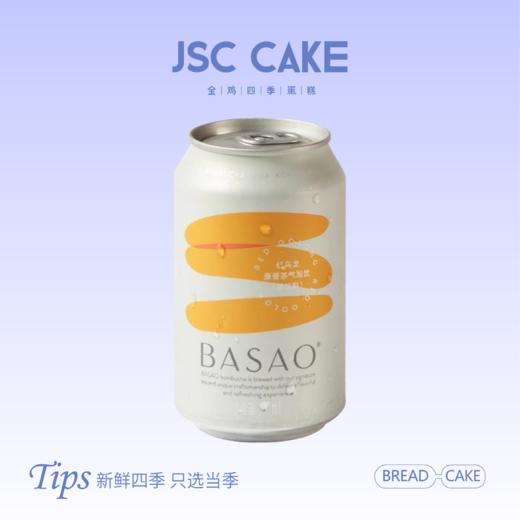 BASA0红乌龙康普茶气泡饮 商品图0