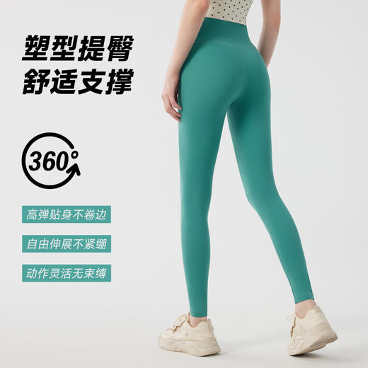 跃牌【海听系列】裸感磨毛高弹瑜伽裤高腰蜜桃提臀跑步运动紧身健身长裤XC97 商品图2