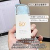 假日出行神器【哑光妆感暴晒无压力】油皮也能轻松驾驭，防晒霜防紫外线防晒霜军训旅行用。ha 商品缩略图0