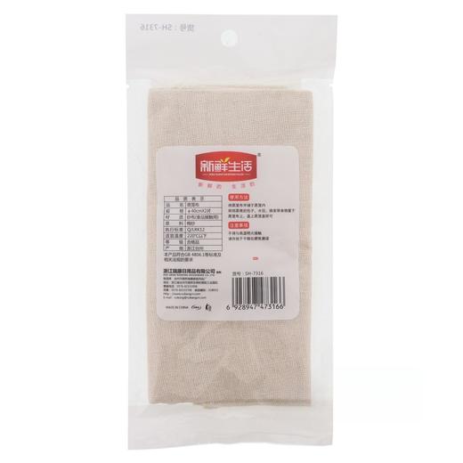 新鲜生活蒸笼布7316 商品图1