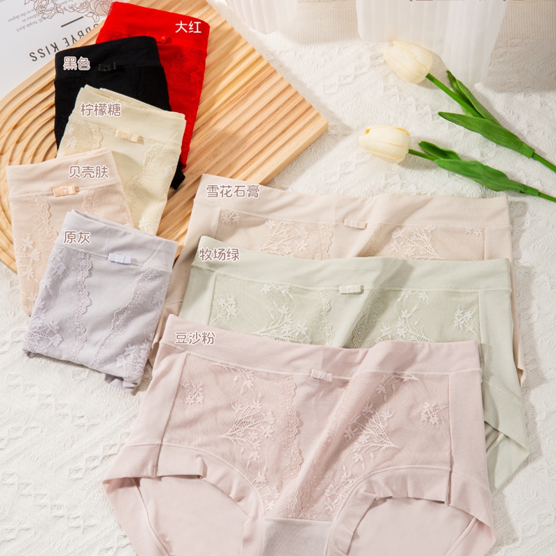 HYY-61117  【1条】60支兰精莫代尔细柔面料石墨烯底裆抑菌女内裤