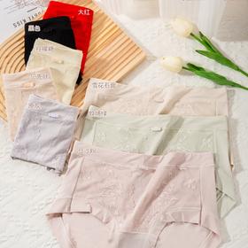 HYY-61117  【1条】60支兰精莫代尔细柔面料石墨烯底裆抑菌女内裤