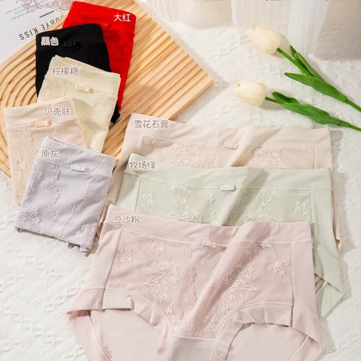 HYY-61117  【1条】60支兰精莫代尔细柔面料石墨烯底裆抑菌女内裤 商品图0
