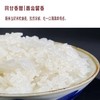 稻花香大米 10kg/袋 【GY】 商品缩略图2