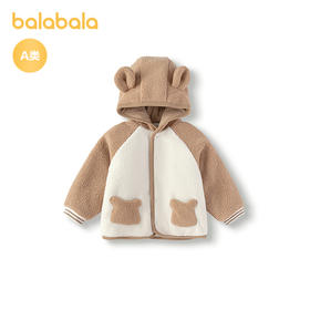 巴拉巴拉宝宝外套秋冬2025新款男女童棉服可爱萌