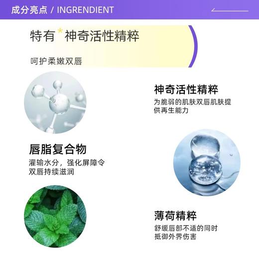 LA MER/海蓝之谜修护唇霜 保湿滋润修护淡化唇纹唇膏9g(注：美妆为特殊商品，下单后不支持退货） 商品图1