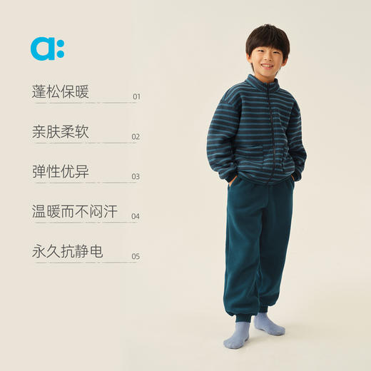 幼岚【舒棉绒家居服】儿童睡衣套装25秋新款男女童保暖A类 商品图3