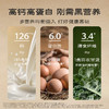 五谷磨房核桃芝麻黑豆粉600g 商品缩略图4