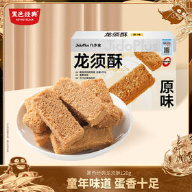 【新品】几多全千丝龙须酥 120g/盒