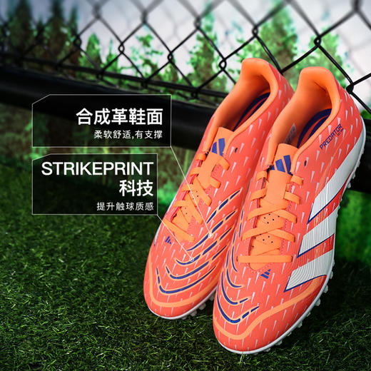 小李子ADIDAS阿迪达斯猎鹰 入门级TF碎钉成人足球鞋男JH8853 商品图1