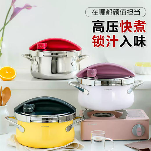 【高压力锅 也可以汤锅】3L  燃气电磁炉通用 360°随意开盖 无需对准 快速炖煮~预售3天 商品图5