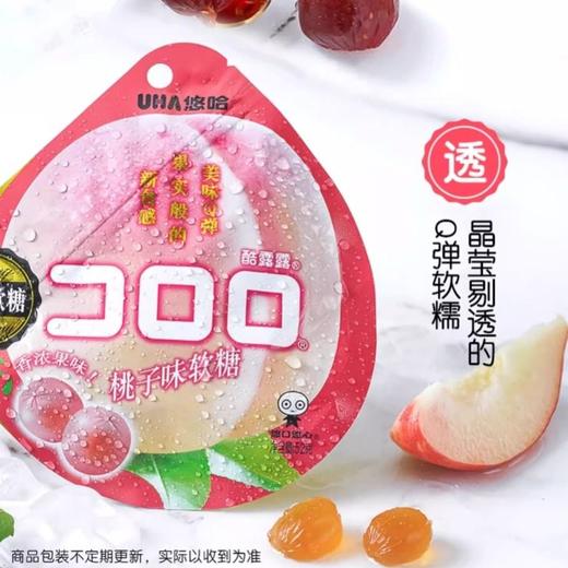 悠哈酷露露 桃子味果汁软糖52g 商品图1