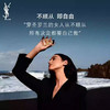 【买一送一 套盒装！不顺从即自由！】YSL自由之水香水50ml edp 赠：黑管唇釉5.5ml正装(#407#416#420#425#441可选) 新期效 商品缩略图6