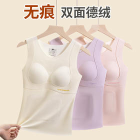 舒适二合一！初高中发育期中大童女童冬季德绒保暖护肚带胸垫背心少女文胸无痕