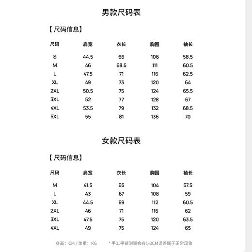 【冲锋系列&防水】圣得西男女同款2025秋新款户外三合一连帽外套 商品图5