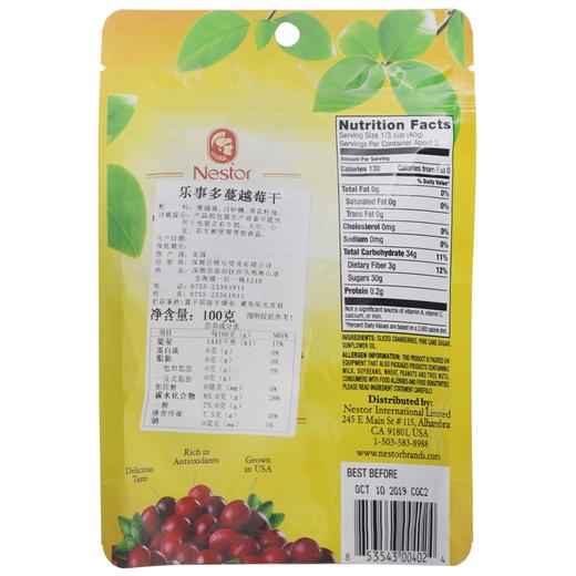 Nestor乐事多100g蔓越莓干 商品图1