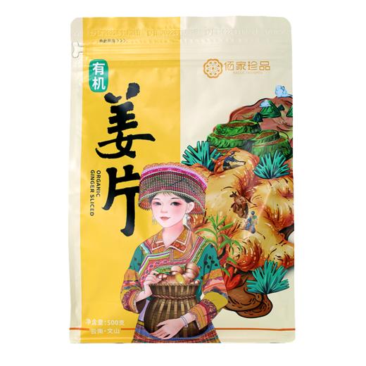 有机姜片 500g/袋 商品图4