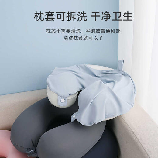 可拆洗枕套【出行护颈神器，专为脊椎人群设计】护颈枕冰丝旅行长途飞机高铁坐车睡觉枕脖子靠枕收纳护颈枕头。ha 商品图1