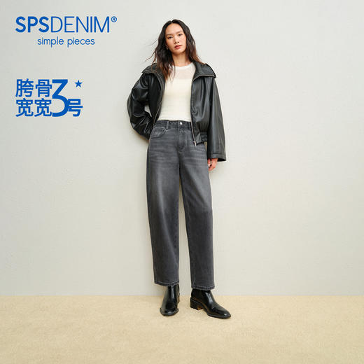 【九分萝卜裤】simplepieces秋冬新款SPS牛仔微弹宽松显瘦哈伦裤 商品图0