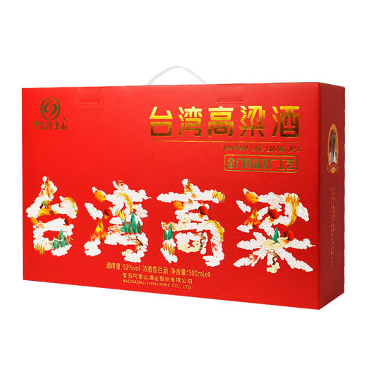 热卖中！！宝岛阿里山台湾高粱酒 浓香型52° 四瓶礼盒装 商品图2