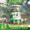 野生免洗地皮菜农家食用干货罐装 商品缩略图2