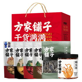 【新年礼盒🎁】方家铺子 菌菇干货旺礼礼盒1068g💥干果干货 送礼送长辈推荐
