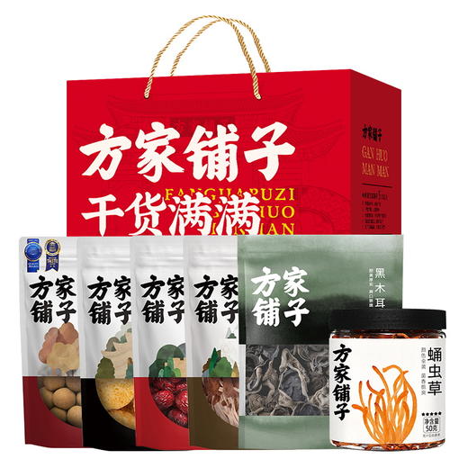 【新年礼盒🎁】方家铺子 菌菇干货旺礼礼盒1068g💥干果干货 送礼送长辈推荐 商品图0