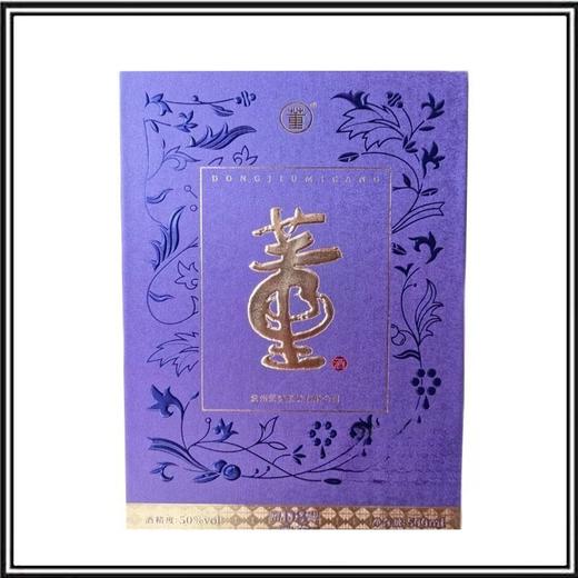 董酒密藏D3 50度500ml兼香型白酒 商品图2