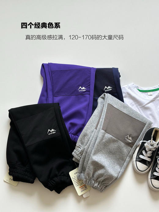 【童装服饰丨LittleBen320克山系卫裤/轻氧锦氢帽衫系列】面料舒适清爽，做工精细平整，版型设计高级又百搭，适合多种场景穿搭 商品图7