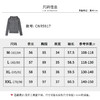 【商场同款】CNR5917 “ MIU系学院开衫 ” 减龄学院风，罗纹针法显瘦藏肉 超细羊毛纱线软糯舒适 商品缩略图7