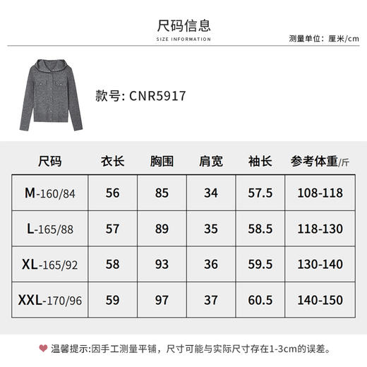 【商场同款】CNR5917 “ MIU系学院开衫 ” 减龄学院风，罗纹针法显瘦藏肉 超细羊毛纱线软糯舒适 商品图7