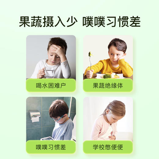 【🎁开学季】inne噗噗宝婴幼儿益生菌后生元儿童顺排调肠胃助消化 商品图1