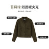 【商场同款】CNC5973 “ 苔藓绿短款大衣 ” 全毛材质轻便不压身 舒适温暖 商品缩略图2