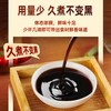 李锦记LEE KUM KEE 精选老抽酱油酿造酱油 500ml/瓶 商品缩略图2