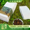 芦芽毛建手提袋75g 商品缩略图0