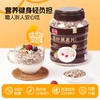 精力沛高纤黑麦片低脂无加蔗糖无脱脂营养健身代餐燕麦片1.03kg 商品缩略图2