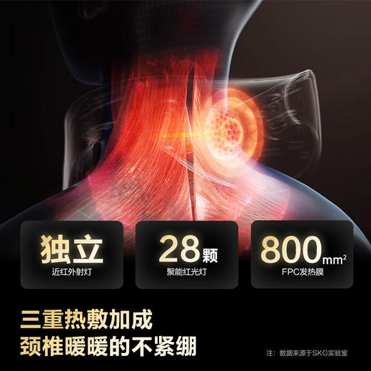 SKG运动健康手表V9 1代 豪华款 +SKG P7pro款颈椎按摩仪【HSZQ20.0】 商品图3