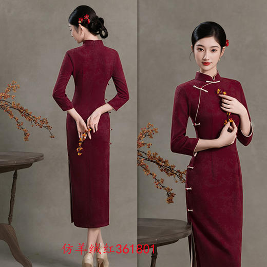 SKY 361801洋气七分袖旗袍连衣裙 商品图1