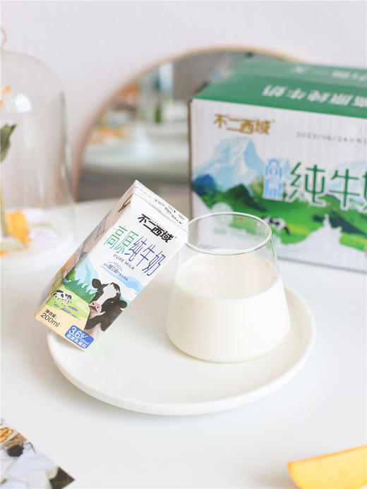 #北方乳业出品\每箱12支\3.6g优质乳蛋白不二西域高原纯牛奶*3箱 商品图8