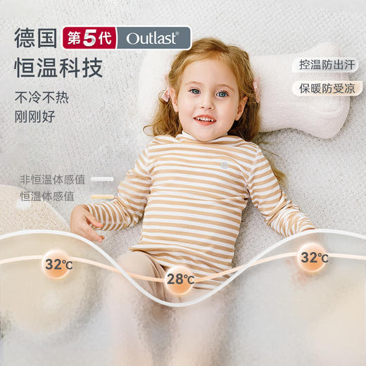 【感恩79元秒杀】i-baby×Outlast抑菌针织中暖半高领恒温打底衣10GG15257071（12.1-12.31实付399赠送i-baby手拎包） 商品图1