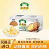 多美鲜黄油 阿根廷原装进口 无盐黄油200g/块 香味独特 口感细腻GF  保质期到26年4月 商品缩略图1