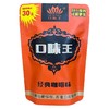 【槟榔】30元口味王槟榔 商品缩略图0