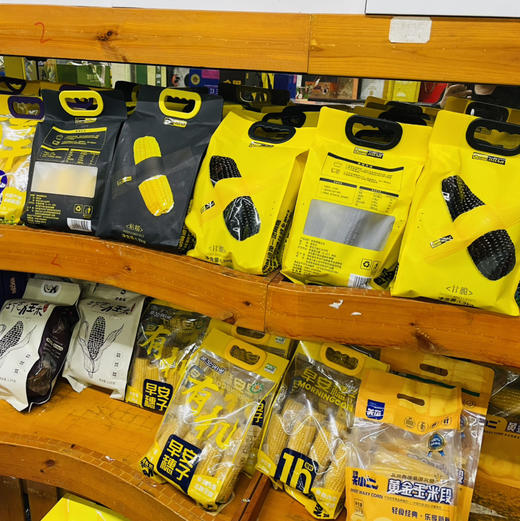 【黑金玉米双拼/巧克力玉米系列】#🌽黑金时刻玉米
软糯到拉丝的玉米
一盒里有两种 黄糯玉米和黑玉米
玉米软糯绵密 一点也不粘牙 甜度恰当
特点总结：软糯不干巴 拉丝不粘牙 商品图6