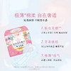 【超市】大王爱璐茜光羽奢适系列卫生巾 极薄棉柔 250mm12p 商品缩略图0