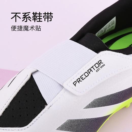 小李子阿迪达斯儿童足球鞋猎鹰TF碎钉入门足球训练鞋男女孩JH8871 商品图2