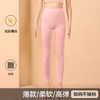 【100元3件】男、女丨膨体发热炫彩螺纹秋裤男保暖裤女士秋冬裤子秋裤保暖裤【FF25611/FL25611】 商品缩略图2