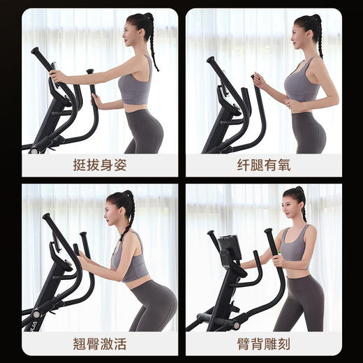 舒华（SHUA）椭圆机家用高端静音椭圆仪太空漫步机登山机健身房健身器材ET6 商品图6