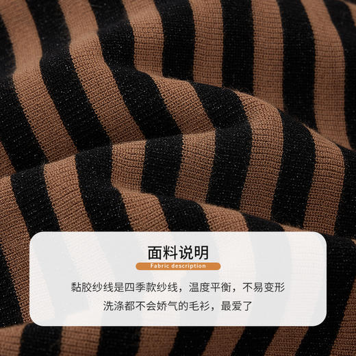 【商场同款】CNK5915“ 松弛条纹蝙蝠衫 ” 低调的黑棕条纹 沉稳内敛，搭配出彩 商品图2