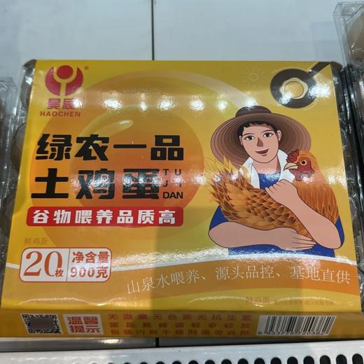 【超市】绿农一品土鸡蛋20枚900g 商品图0