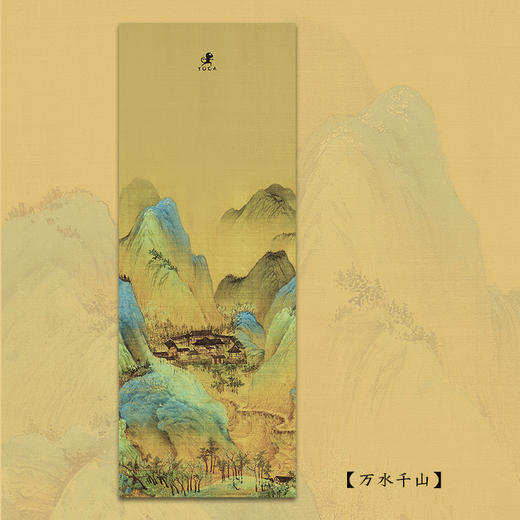 壁虎新款【印花垫-万水千山】天然橡胶印花瑜伽垫【5天发货】 商品图1